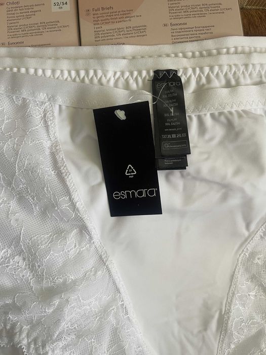 Дамски еластични бикини Esmara XXL 52/54