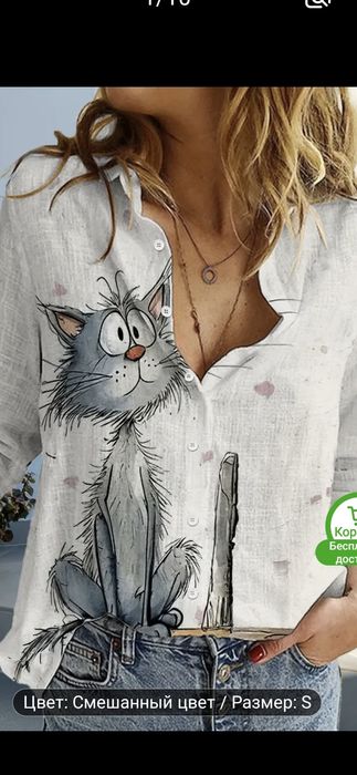 Продам рубашку женскую