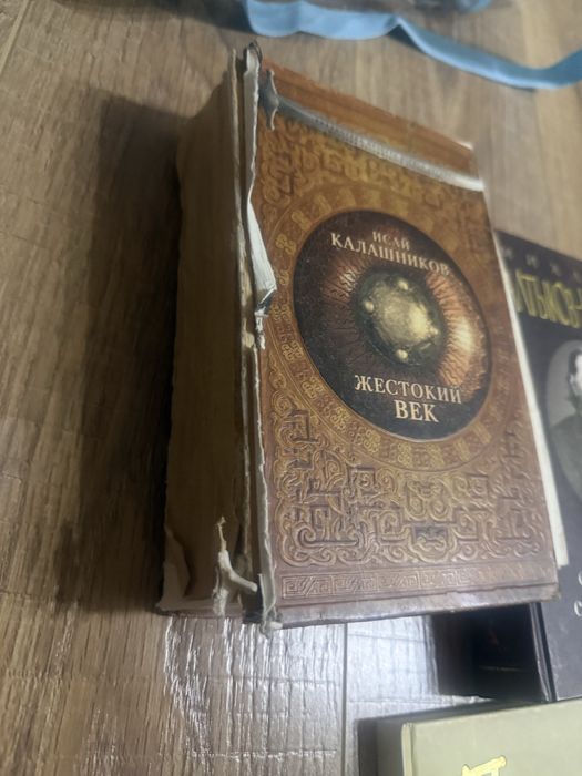 Книги в хорошем состоянии