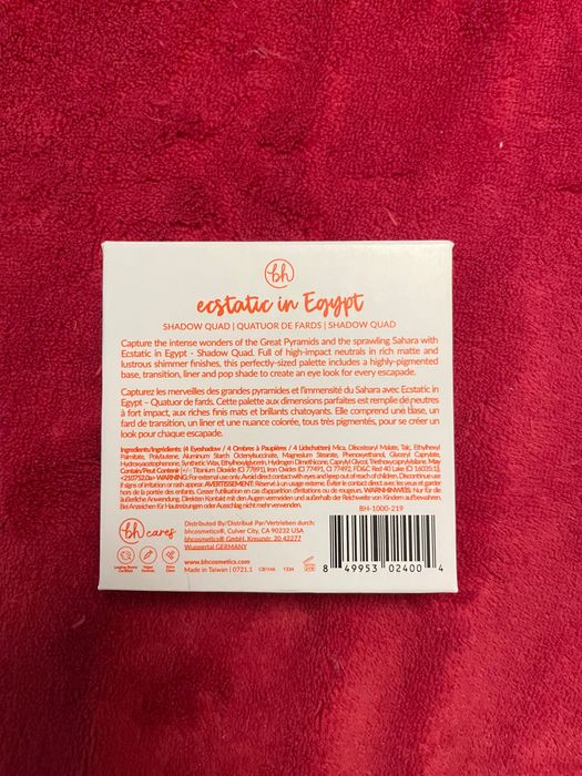 Сенки за очи Египет