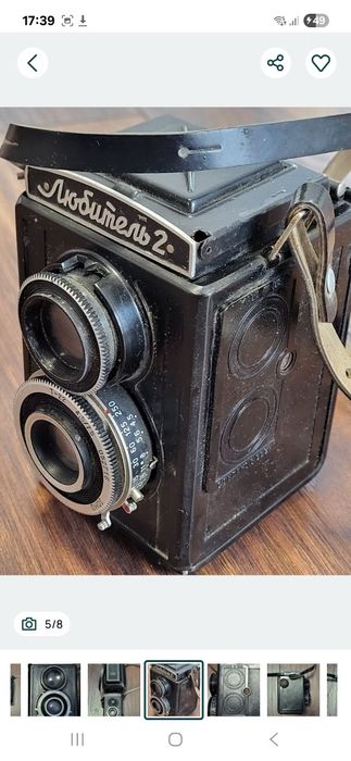 Lubitel 2, made in URSS