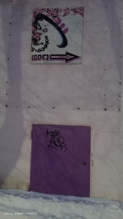 Продам коммерческую недвижимость