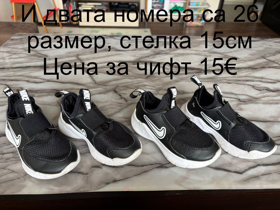 Обувки детски в отлично състояние