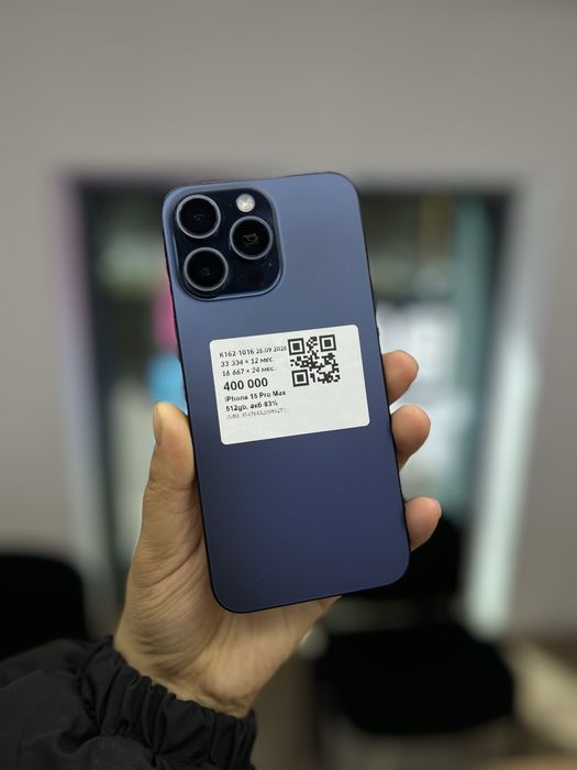 Iphone 15 Pro Max•каспи рассрочка 0-0-12•Baitime