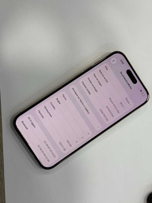 iPhone 16 Pro Max 256GB Gold 89% Battery Health