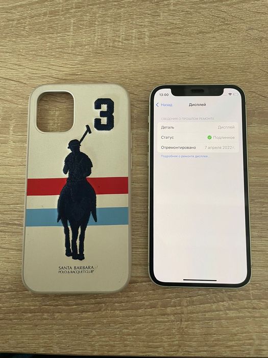 Apple iphone/Айфон 12 mini