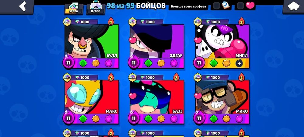 продам аккаунт бс