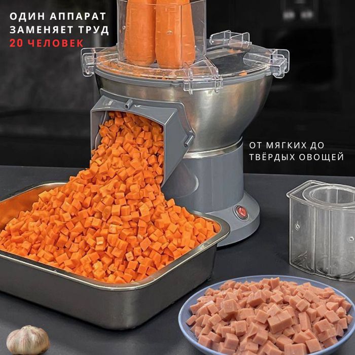 Овощерезка промышленная