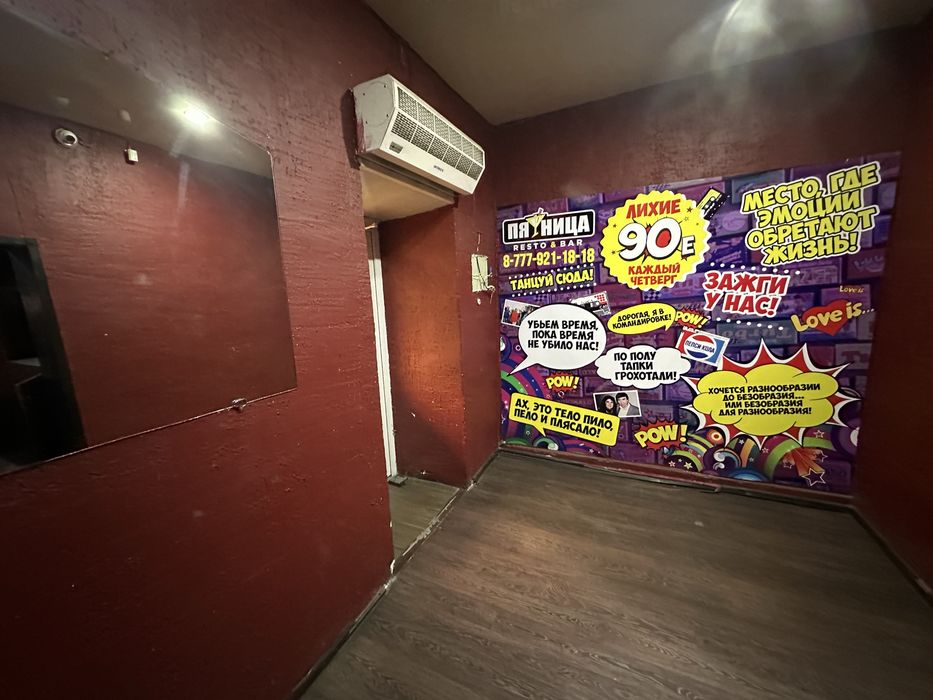 Сдам в аренду помещение