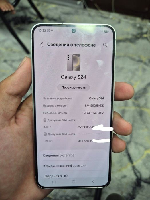 Samsung s24 8/128