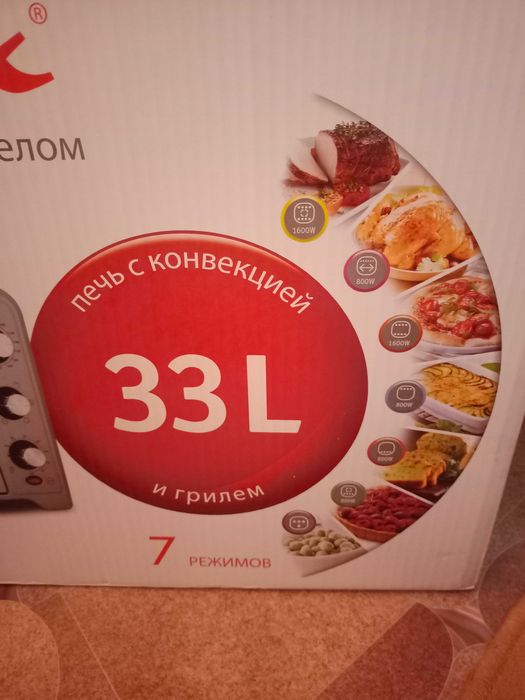 Электропечь с отдувом