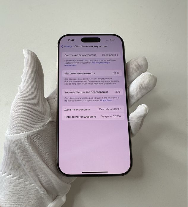 Iphone 16 Pro Apple Айфон