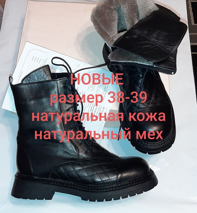 Босоножки размер 38