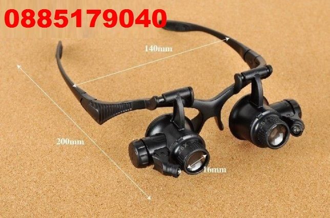 бижутерски очила с LED осветление Сменяеми лещи Часовникарски ателиета