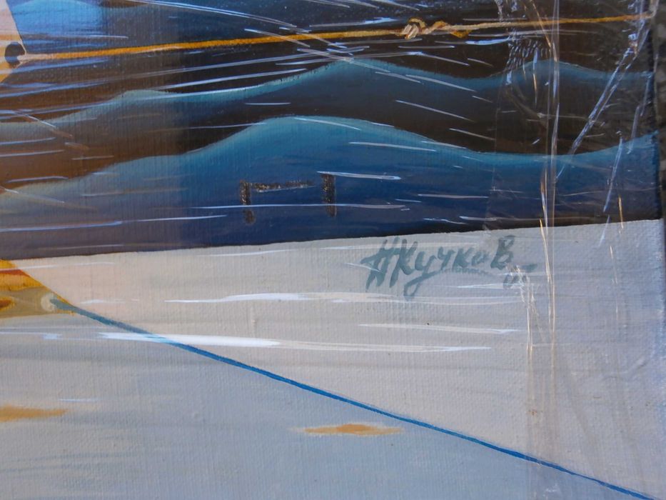 Абстракция Н.Кучков