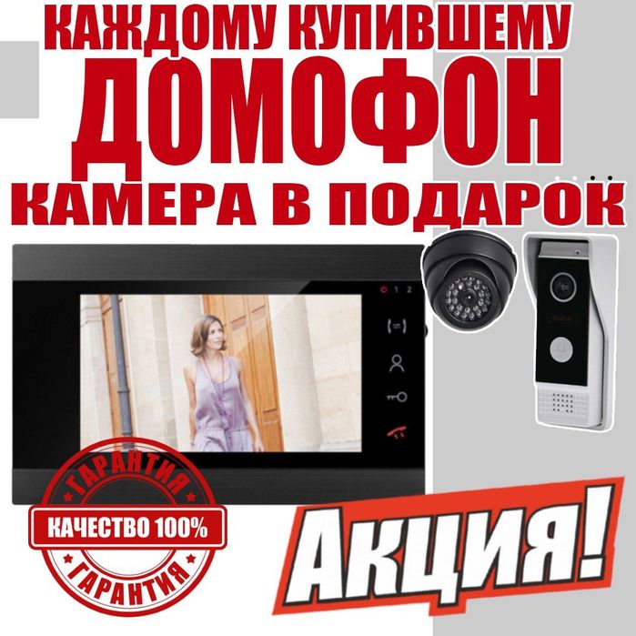 Супер скидки 84706-EMB\ FHD2,0 Монитор 7" Full HD ( CBVS/AHD/CVI/TVI )