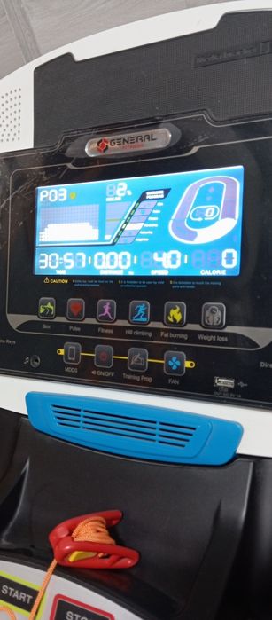 Беговая дорожка.