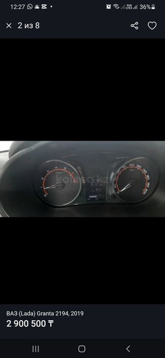 Продаётся Lada Granta универсал