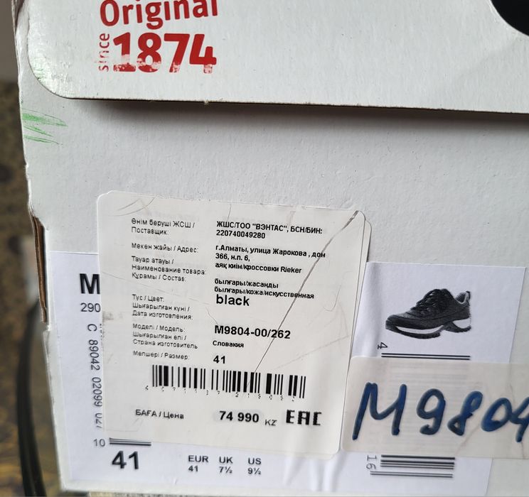 Кроссовки женские