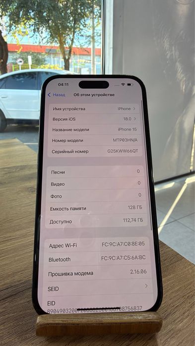 iPhone 15•128GB/83% Black Айфон 15•128Гб/83% Қара