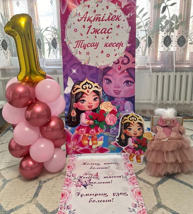 Прокат на годик платье