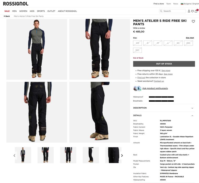 Rossignol Cadran, 20k, S, ново, оригинално мъжко ски яке/ екип, туринг