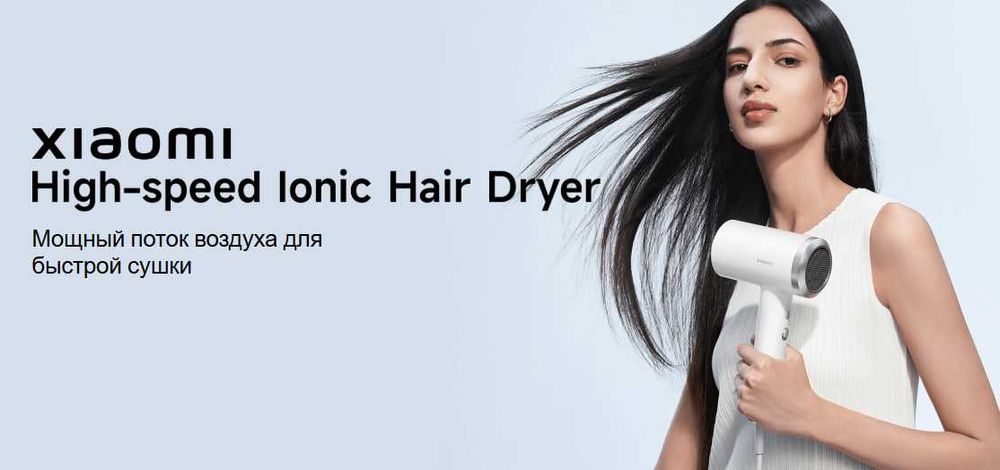 Фен Xiaomi High speed Ionic Hair Dryer Global Version!