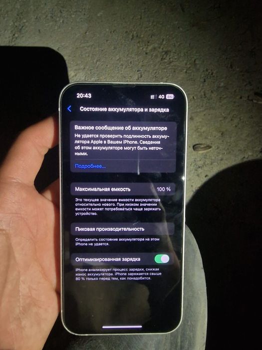Iphone 13 100% сост идеал