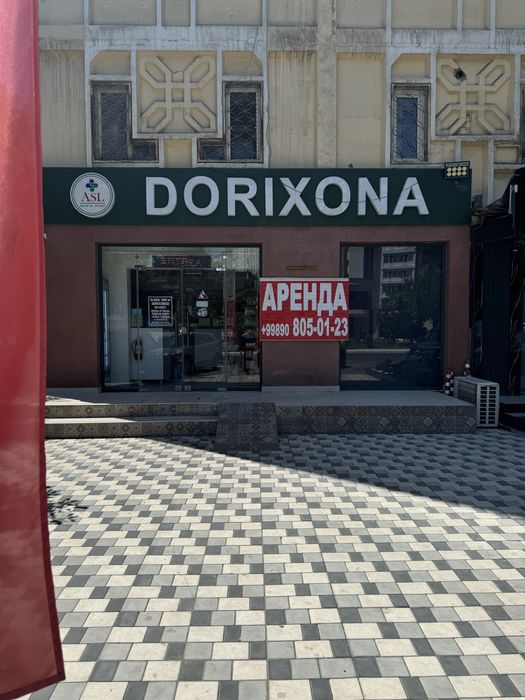 Сдается нежилое помещение