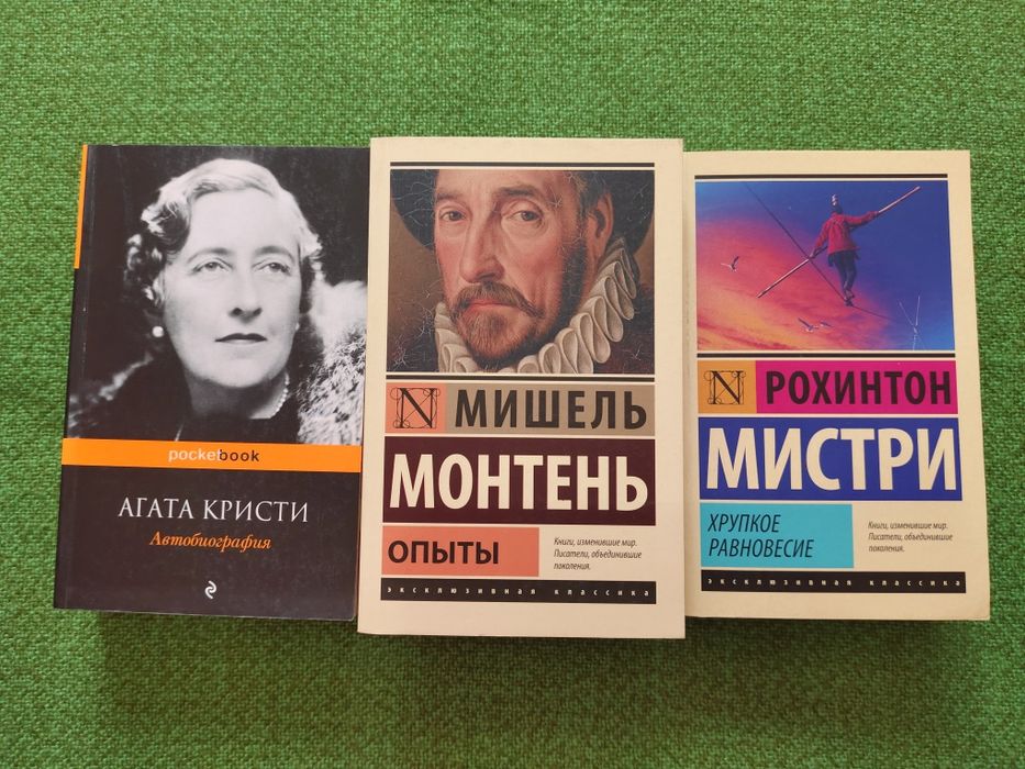 Разные интересные книги
