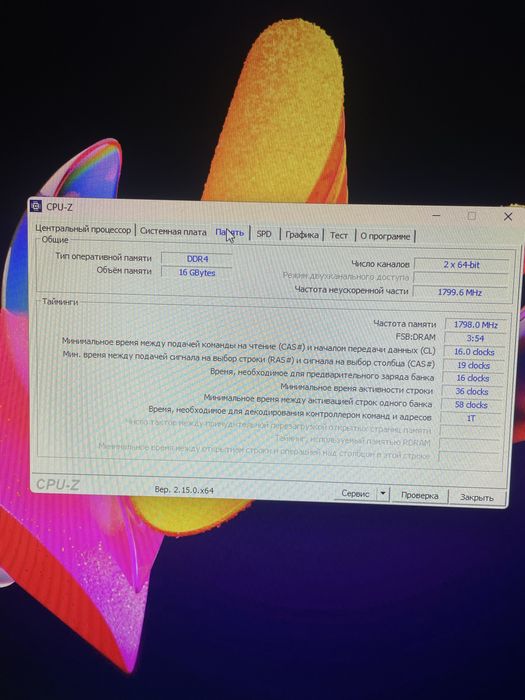 Продам комп r5 3600 nvidia 1660super