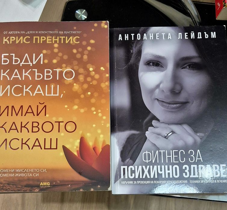 Книги четени по веднъж