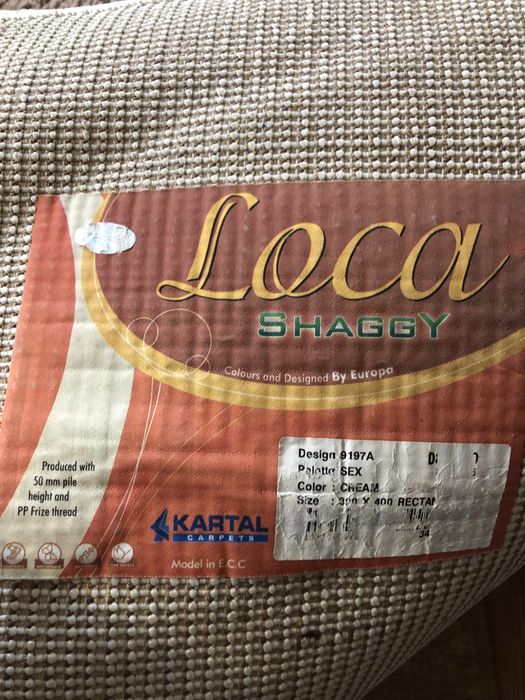 Кавёр зальный турецкий