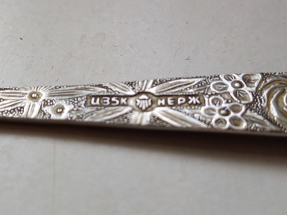 Ложка для кофе. СССР.