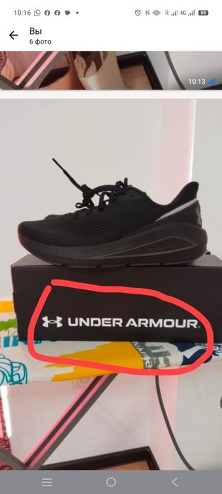 Кросовки Under Armour