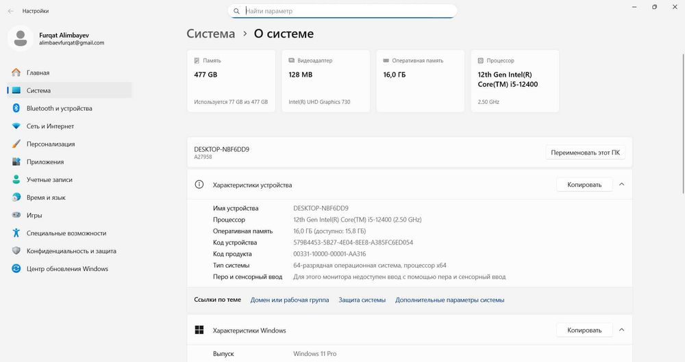 Моноблок 27*. Core I5 12400, RAM 16gb. SSD 512gb Цена 500 у.е.