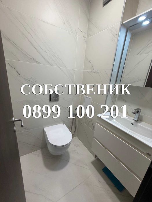 Наем луксозен 3 стаен апартамент