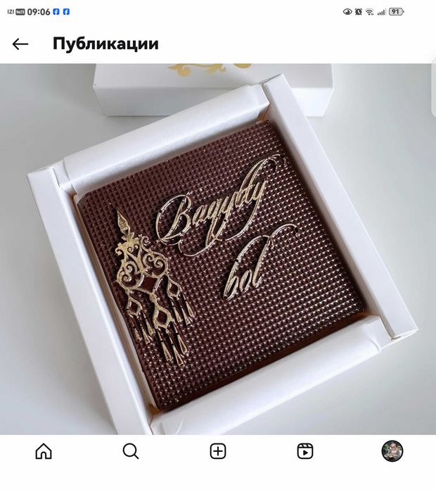Оборудование для шоколадного производства