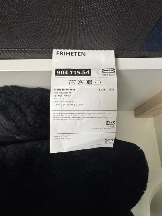 Диван ИКЕЯ синего цвета