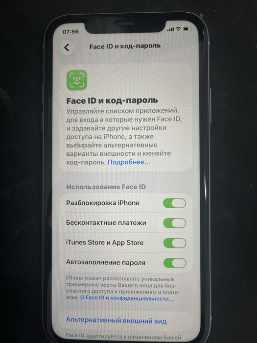 Iphone 11 64gb память