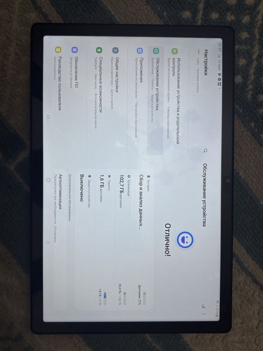 Планшет Samsung Tab A8 Идеал 4/128