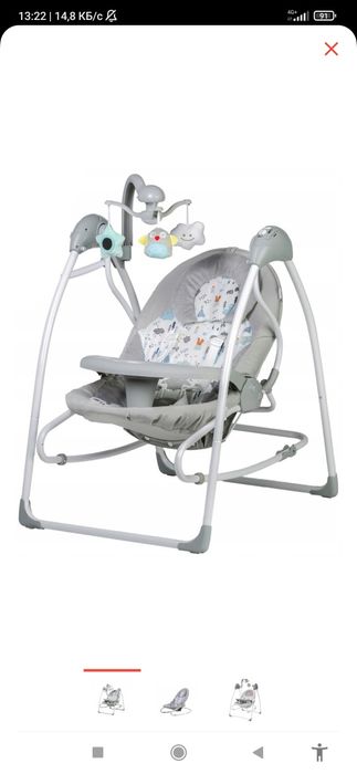 Шезлонг бу.как новый