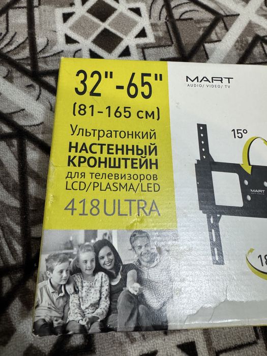 Кронштейн  новый