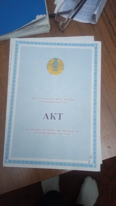 Продам участок 2 га