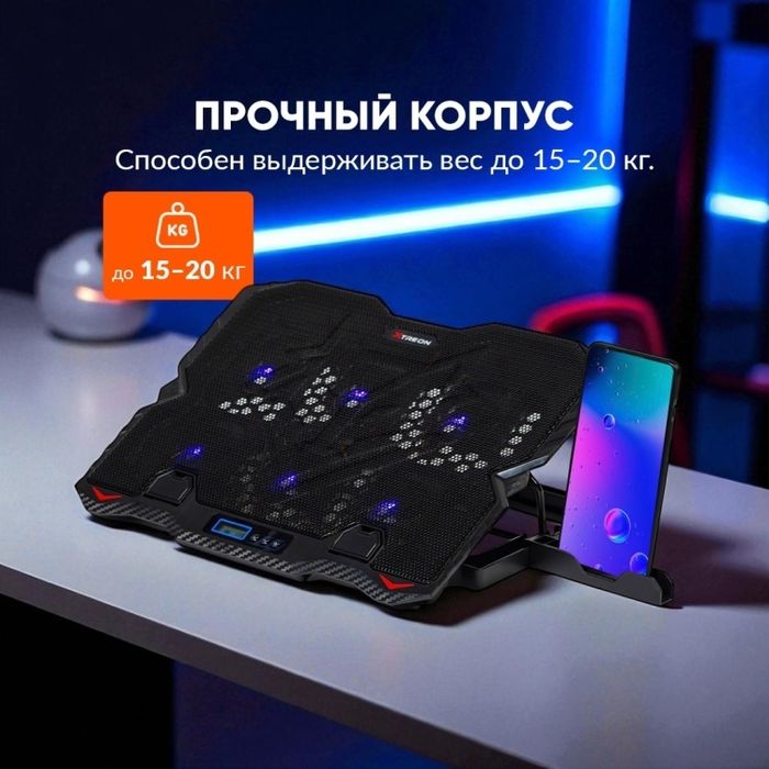 Подставка для ноутбука