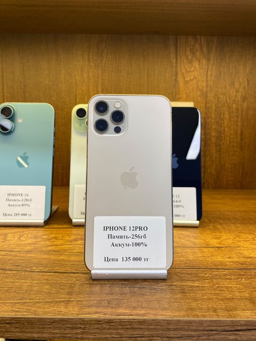 Iphone 12 Pro 256gb 100% Рассрочка 0 0 12