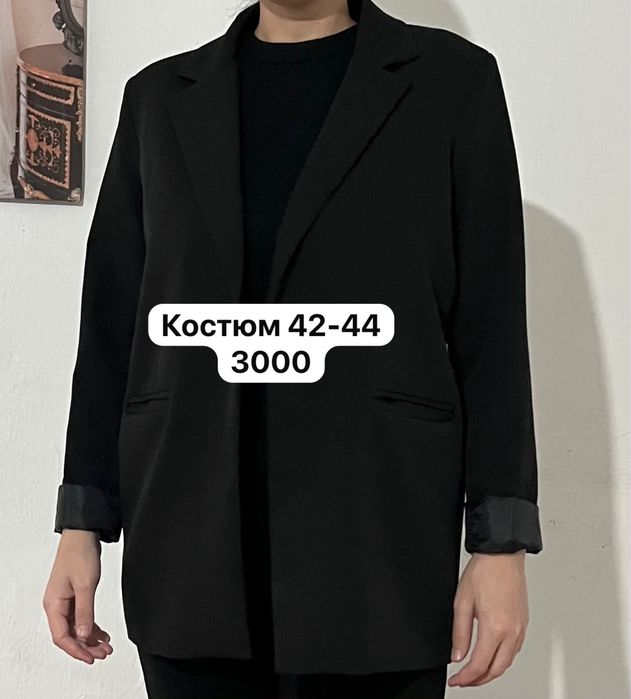 Разгрузка гардероба