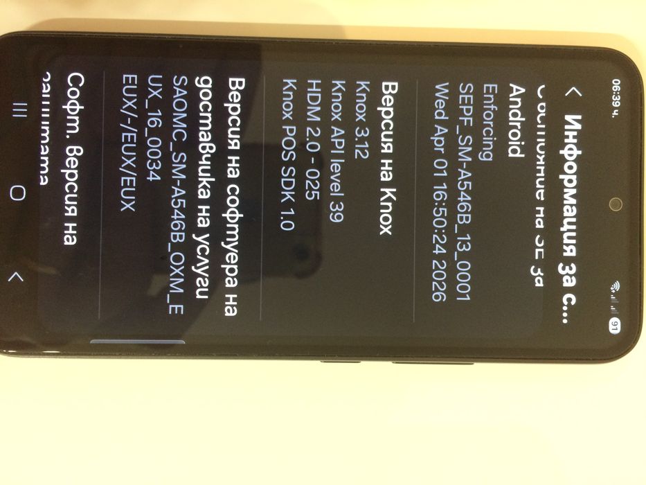 Samsung Galaxy A54 5G
