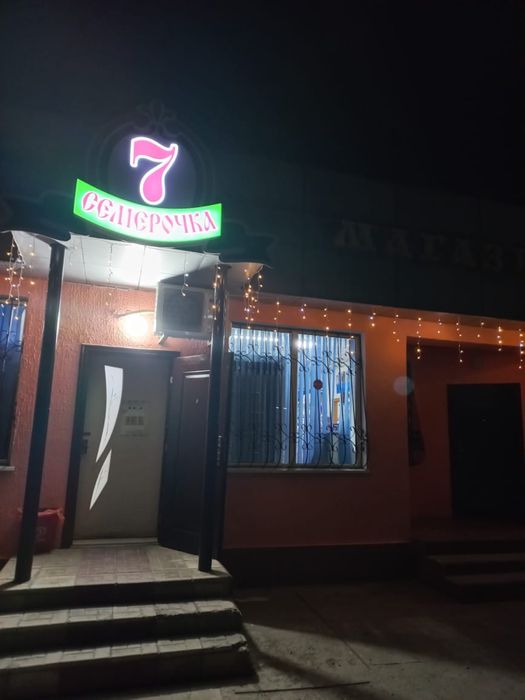 Магазин в аренду