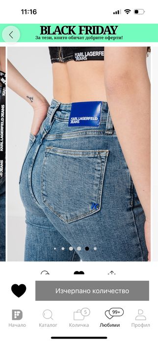 Къси панталонки Pinko